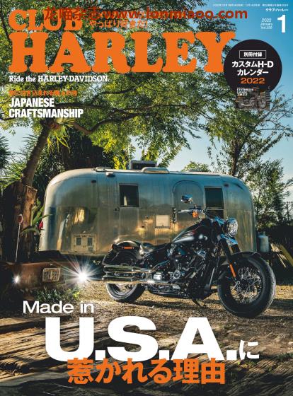 [日本版]Club Harley 哈雷俱乐部机车杂志PDF电子版 2022年1月刊